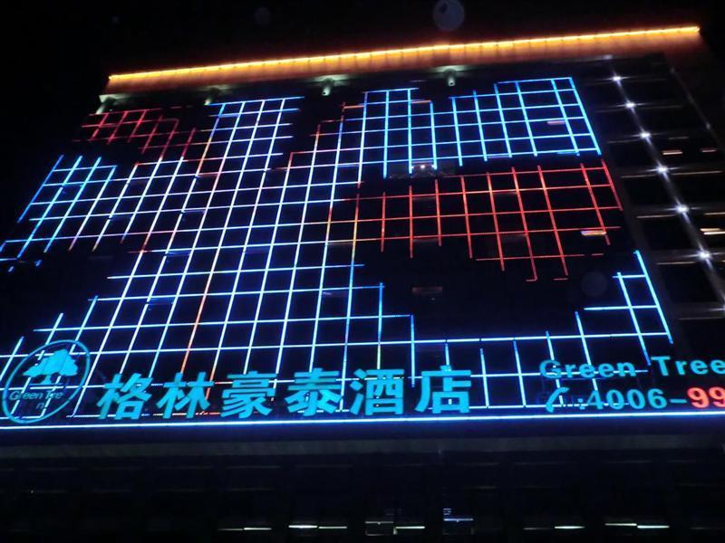 Greentree Inn Shandong Rizhao East Haiqu Road Business Hotel Екстериор снимка